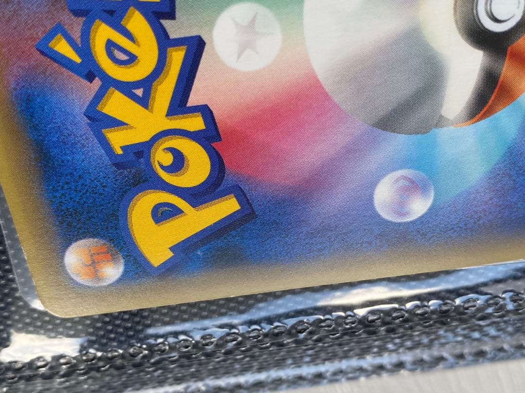 Mew CP5 017/036 card from Legend Dream Kira Collection showing front with minor white scratches