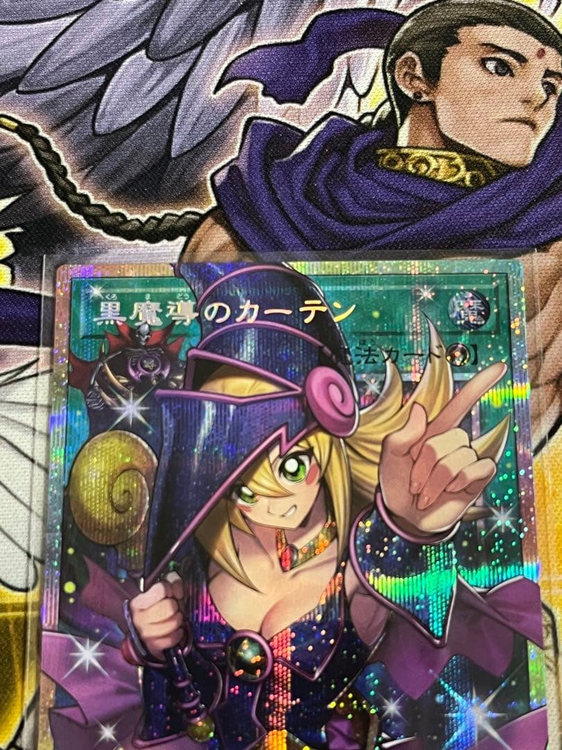 Black Magic Over-Frame Prismic Secret Rare Curtain collectible window covering Japan import
