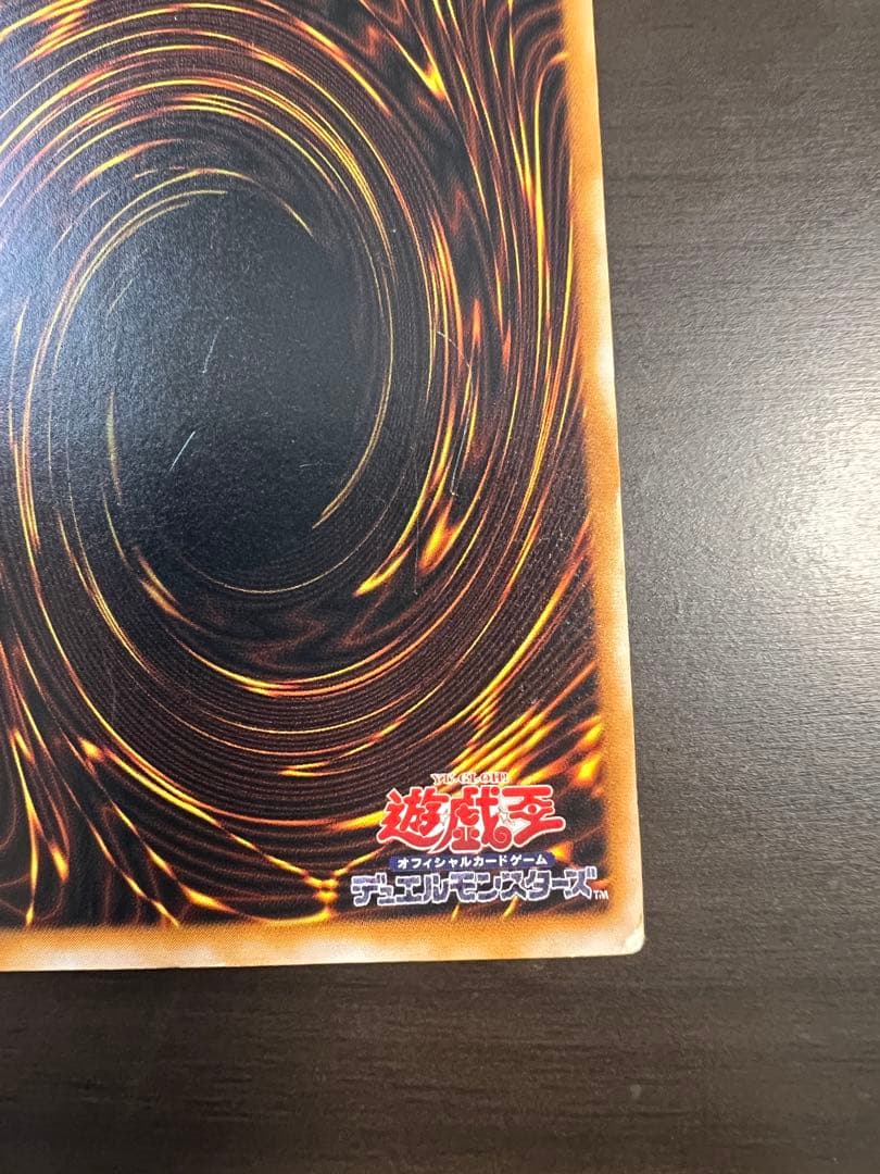 Bandai Dark Magician Leaf Set LN-53 Yu-Gi-Oh 2nd Edition Ultimate Rare card with scratches shown