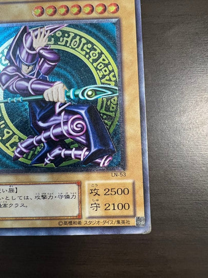 Bandai Dark Magician Leaf Set LN-53 Yu-Gi-Oh 2nd Edition Ultimate Rare card with scratches shown