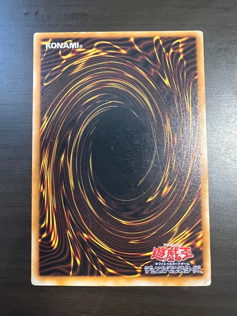 Bandai Dark Magician Leaf Set LN-53 Yu-Gi-Oh 2nd Edition Ultimate Rare card with scratches shown