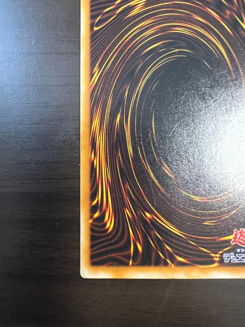 Bandai Dark Magician Leaf Set LN-53 Yu-Gi-Oh 2nd Edition Ultimate Rare card with scratches shown