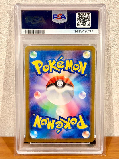 Brand Name Pokémon Card Charizard ex SAR SV2a 151 201/165 Japanese collectible card