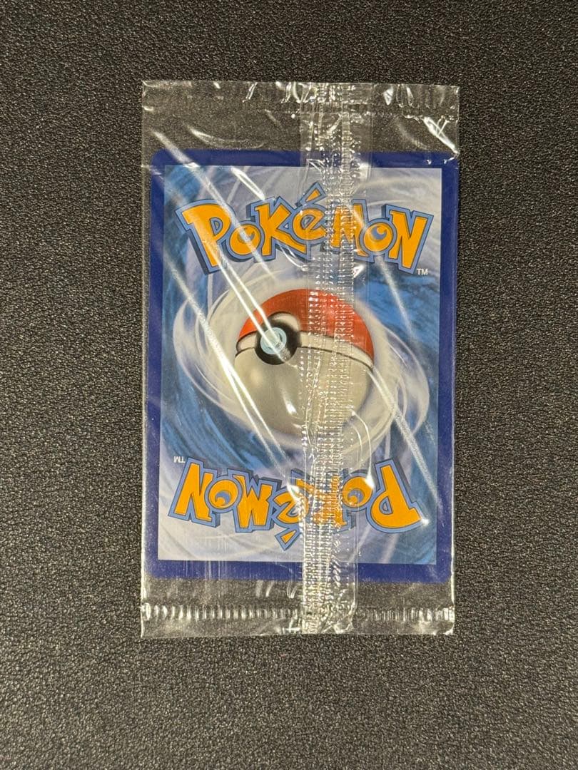 Unopened Charizard V Promo SWSH050 trading card with model number and brand visible
