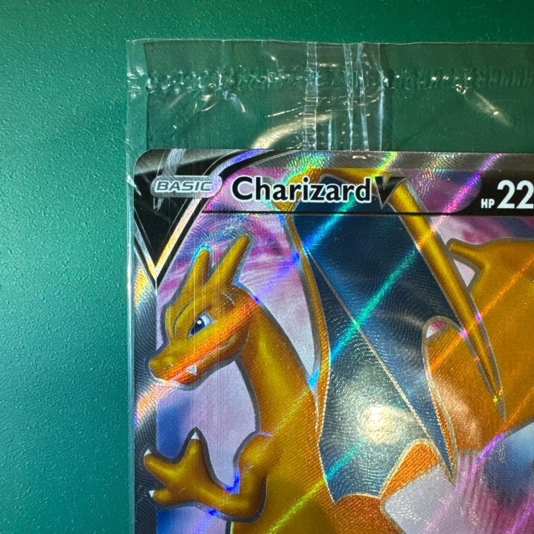 Unopened Charizard V Promo SWSH050 trading card with model number and brand visible