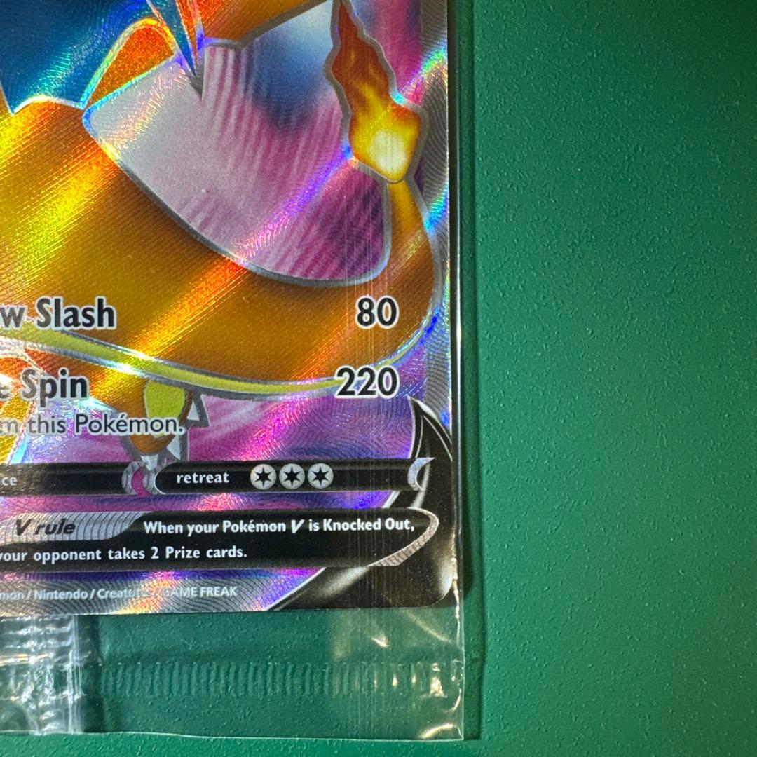 Unopened Charizard V Promo SWSH050 trading card with model number and brand visible