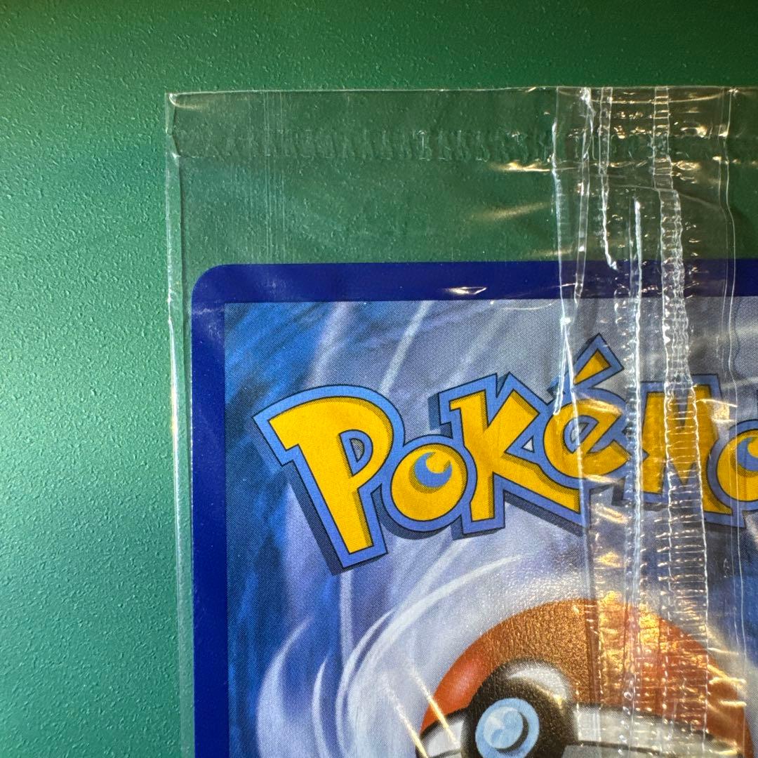 Unopened Charizard V Promo SWSH050 trading card with model number and brand visible