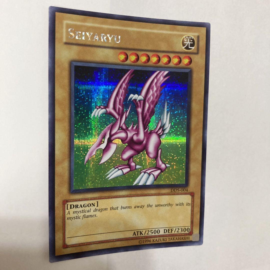 Konami Yu-Gi-Oh! Dark Duel Stories Holy Night Dragon Secret Rare DDS-004 game card Japan import