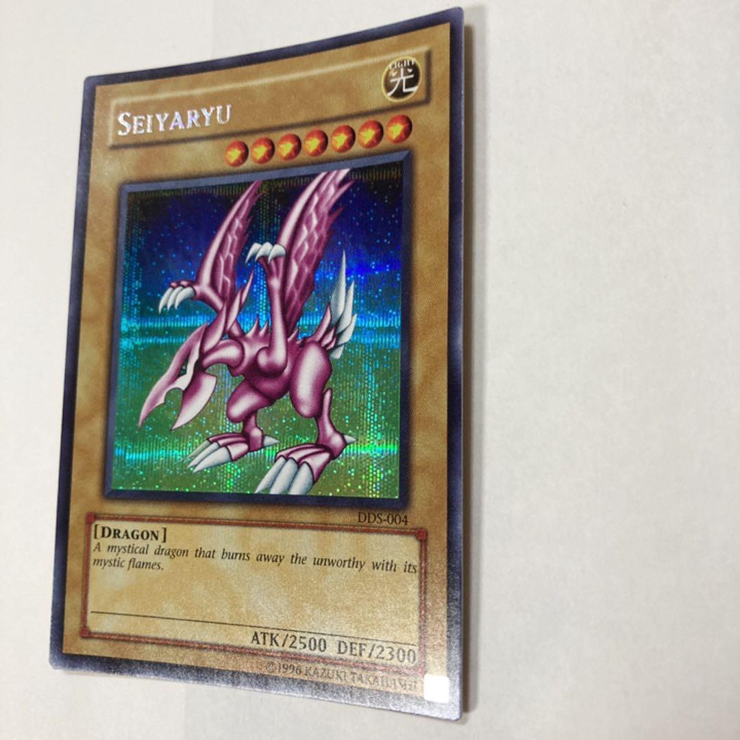 Konami Yu-Gi-Oh! Dark Duel Stories Holy Night Dragon Secret Rare DDS-004 game card Japan import