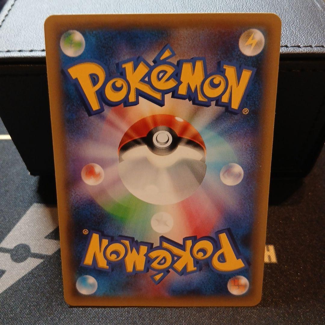 Pokémon Card Game Pikachu wearing a poncho promotional card model 203 XY-P in Japanese language