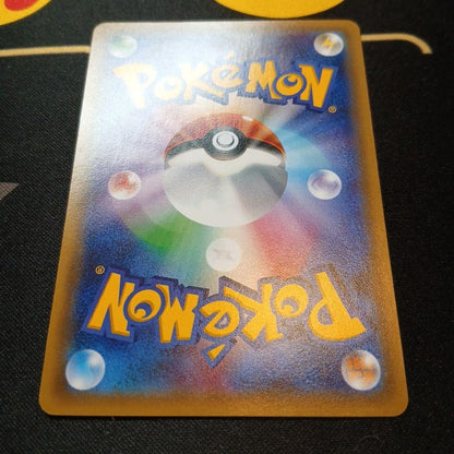 Pokémon Card Game Pikachu wearing a poncho promotional card model 203 XY-P in Japanese language