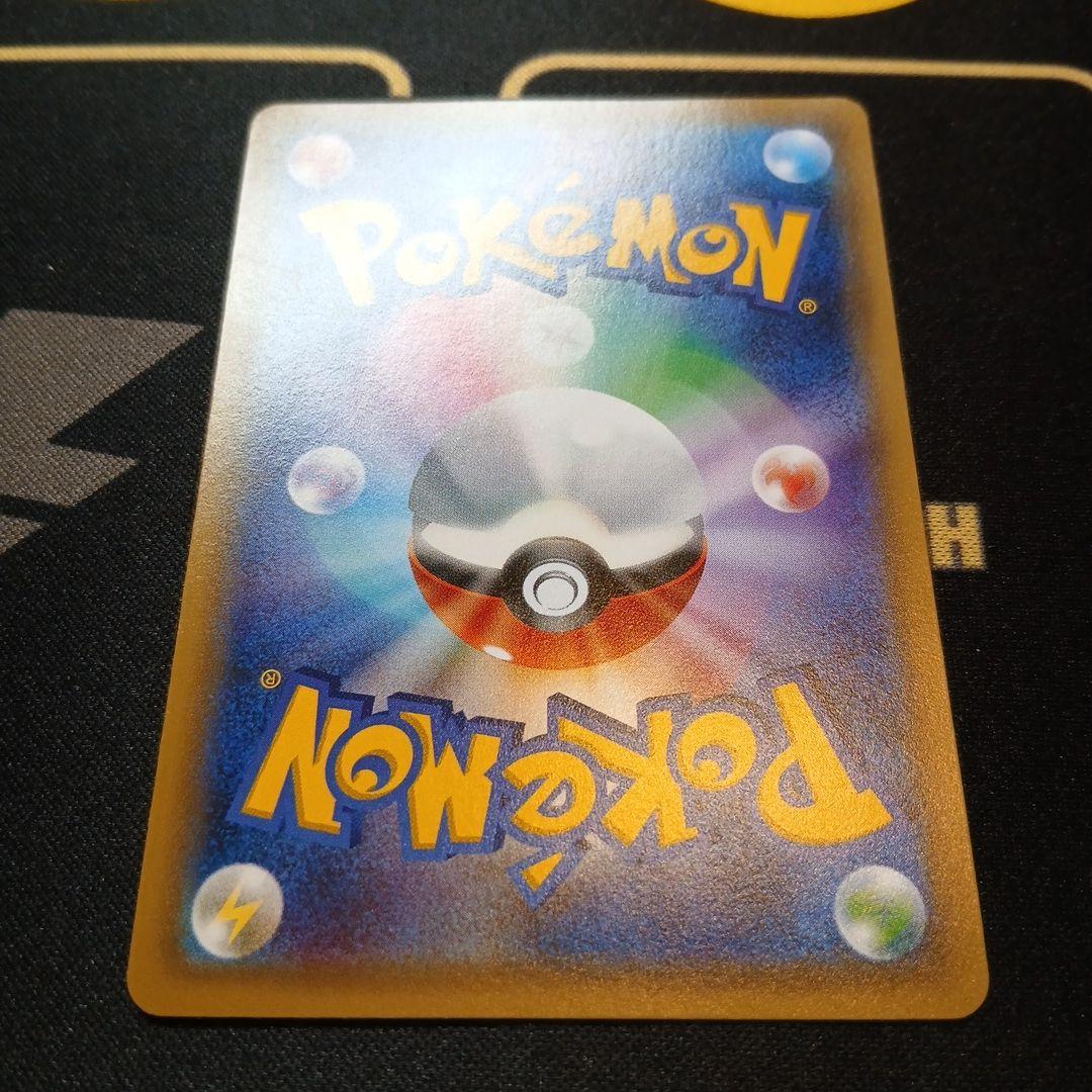 Pokémon Card Game Pikachu wearing a poncho promotional card model 203 XY-P in Japanese language