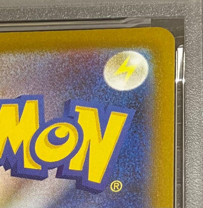 PSA 10 Pokemon Mega Gengar ex MA — Japanese