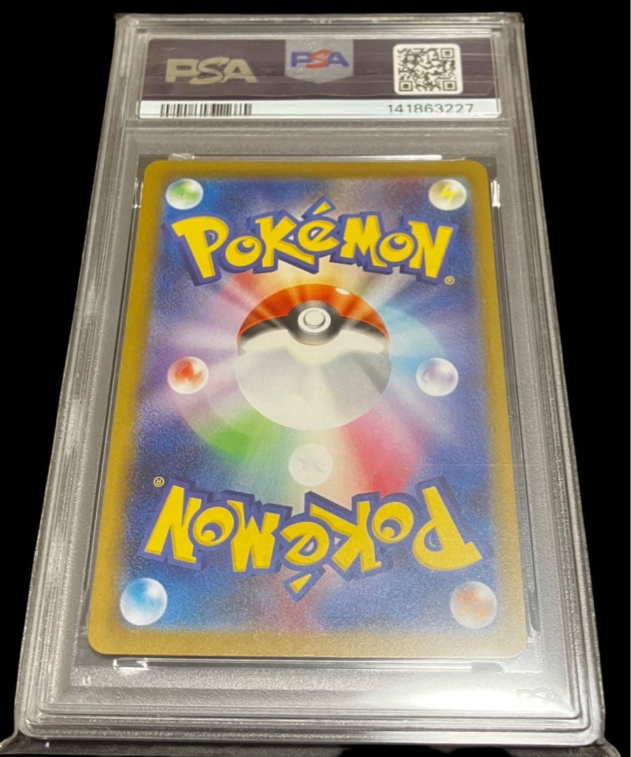 PSA 10 Pokemon Mega Gengar ex MA — Japanese