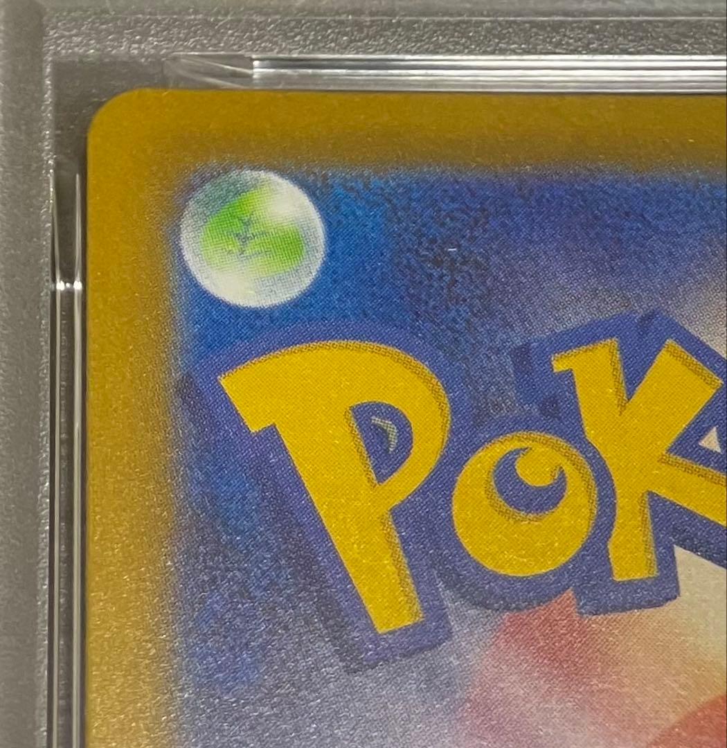 PSA 10 Pokemon Mega Gengar ex MA — Japanese