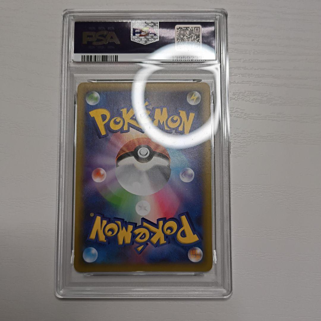 Bandai PSA9M Rayquaza EX 25th Anniversary promotional card numbered 024/025 in protective case