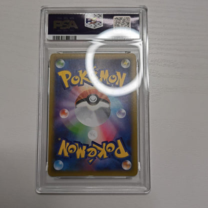 Bandai PSA9M Rayquaza EX 25th Anniversary promotional card numbered 024/025 in protective case