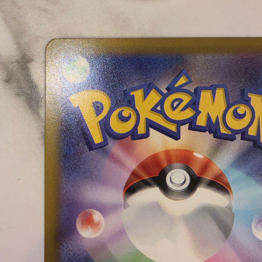 Japanese Pokemon Goukkingex SAR card 114/083 from 2026 Mega Expansion Pack Ninja Spinner set