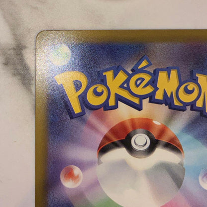 Japanese Pokemon Goukkingex SAR card 114/083 from 2026 Mega Expansion Pack Ninja Spinner set