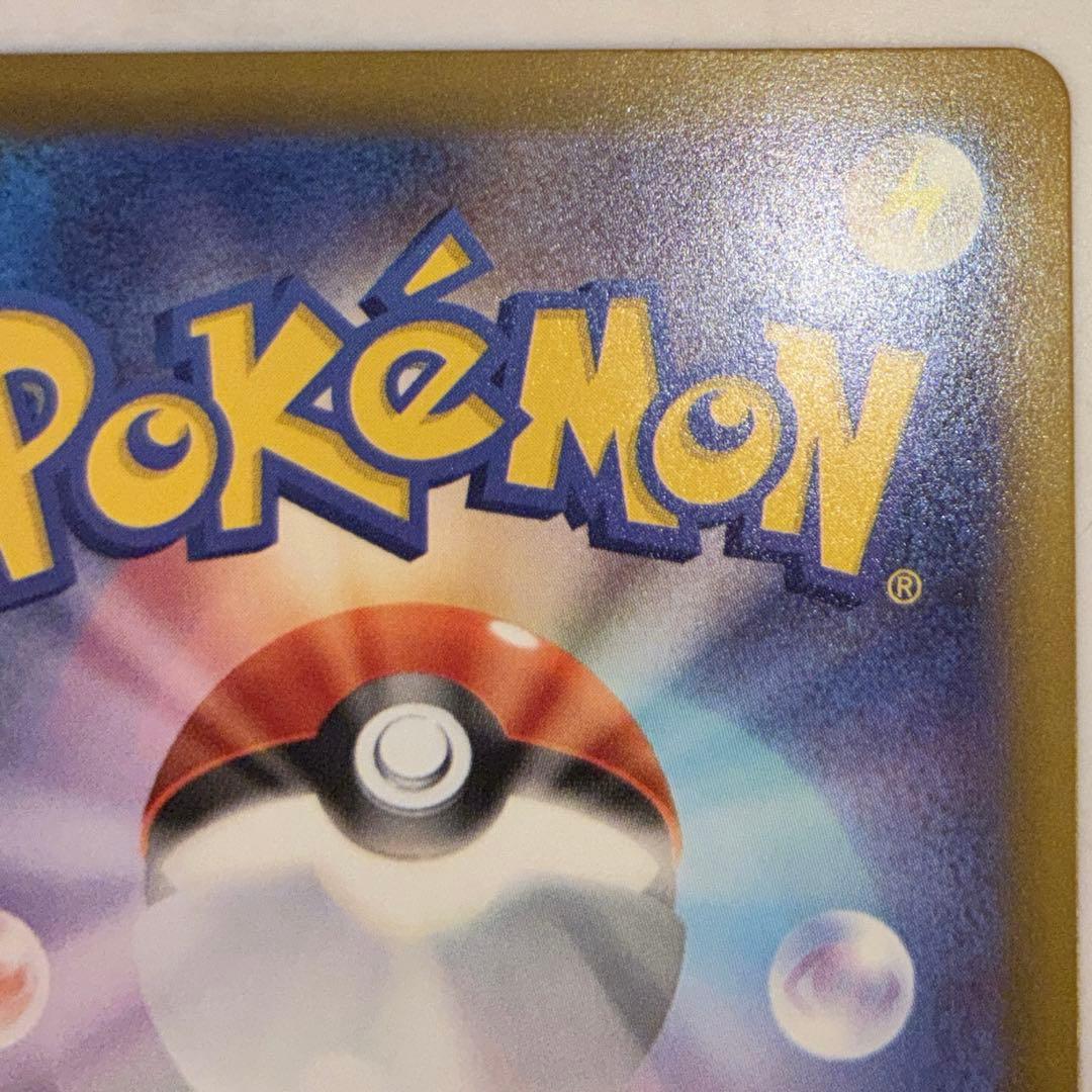 Japanese Pokemon Goukkingex SAR card 114/083 from 2026 Mega Expansion Pack Ninja Spinner set