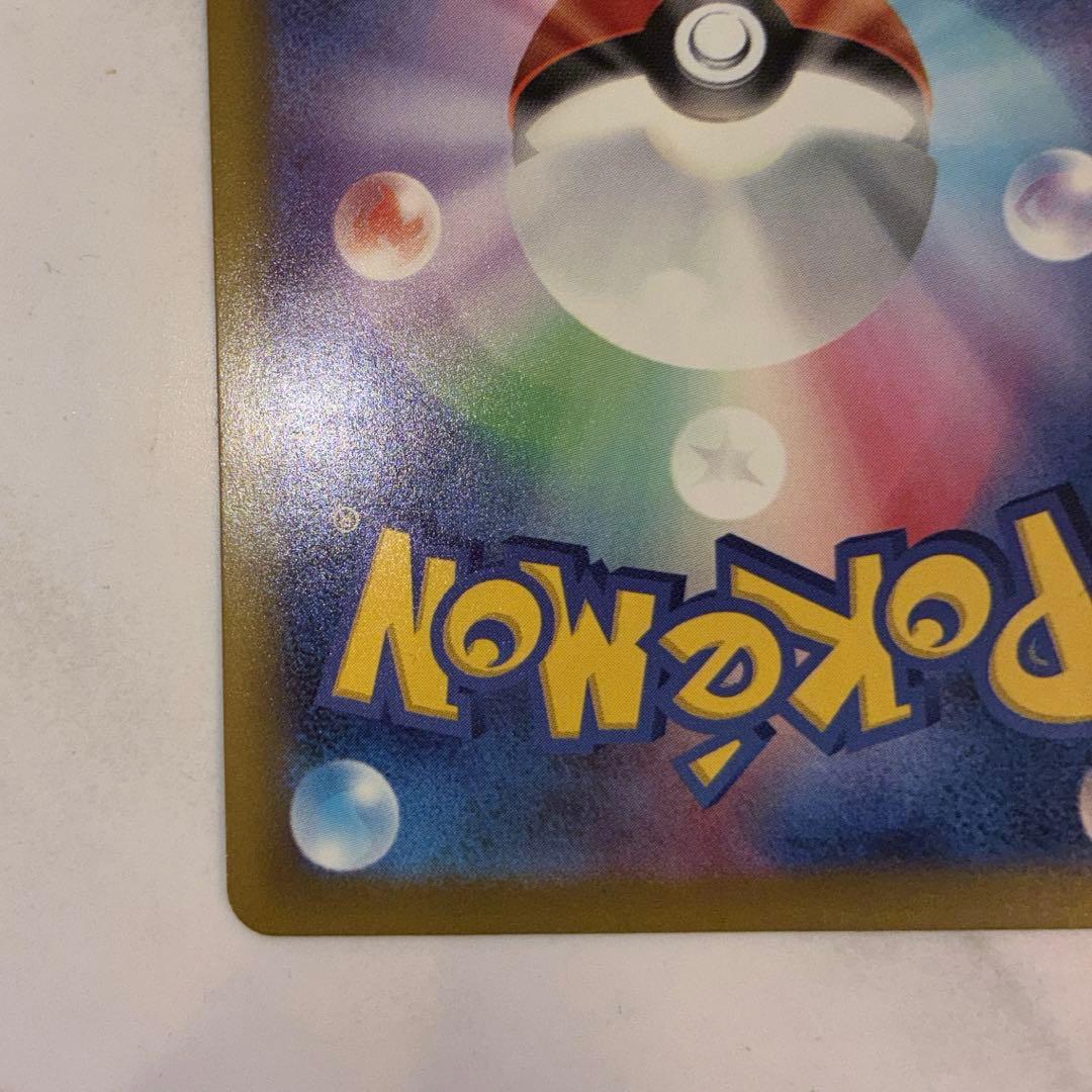 Japanese Pokemon Goukkingex SAR card 114/083 from 2026 Mega Expansion Pack Ninja Spinner set