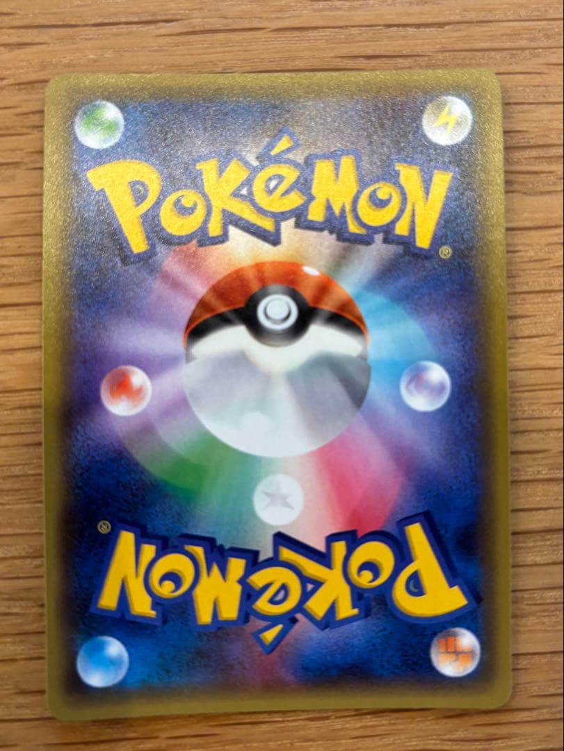 Pokemon 25th Anniversary Camex promo card from Sword & Shield Series in protective sleeve