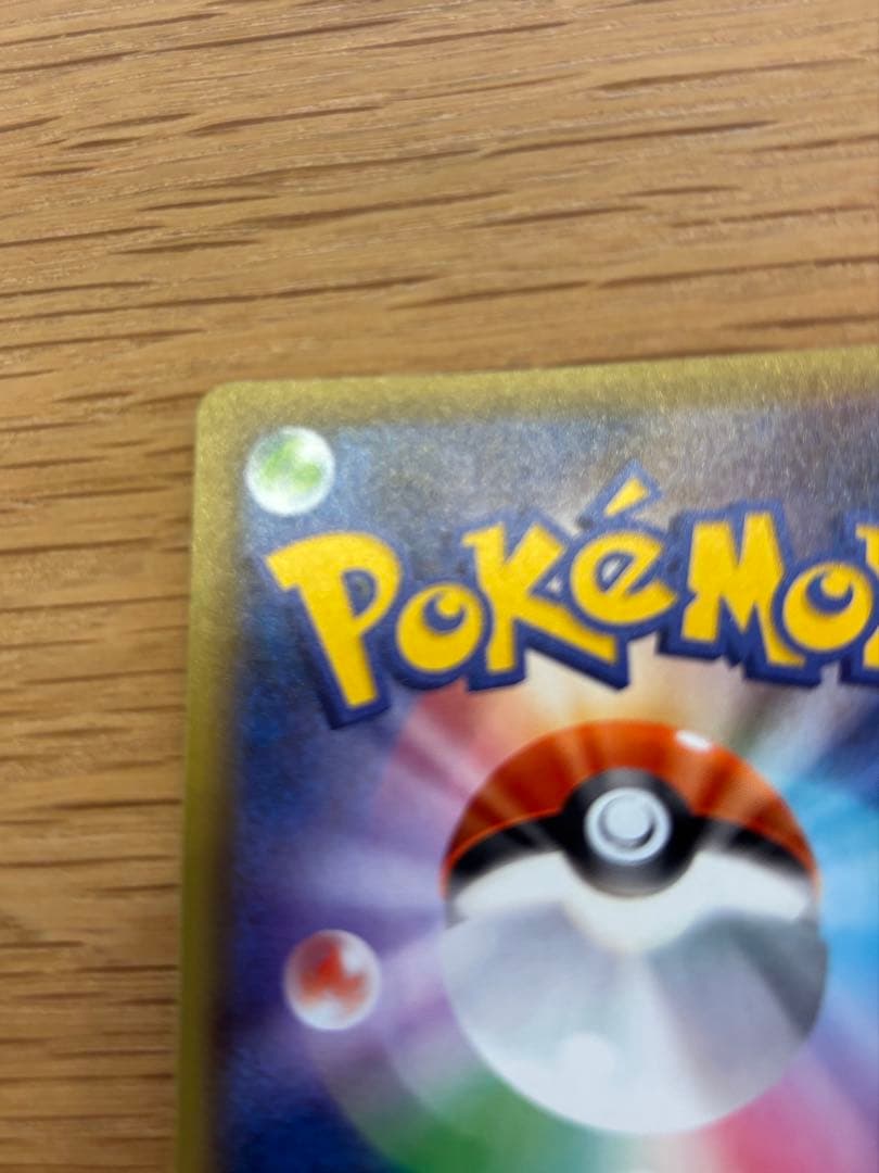 Pokemon 25th Anniversary Camex promo card from Sword & Shield Series in protective sleeve