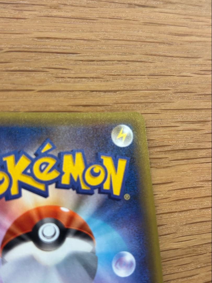 Pokemon 25th Anniversary Camex promo card from Sword & Shield Series in protective sleeve