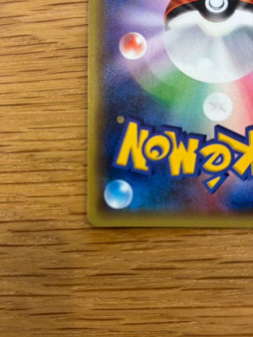 Pokemon 25th Anniversary Camex promo card from Sword & Shield Series in protective sleeve