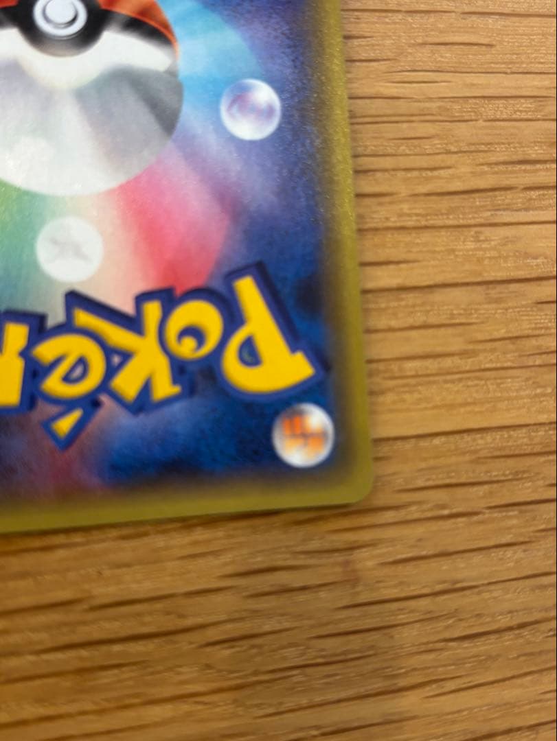 Pokemon 25th Anniversary Camex promo card from Sword & Shield Series in protective sleeve