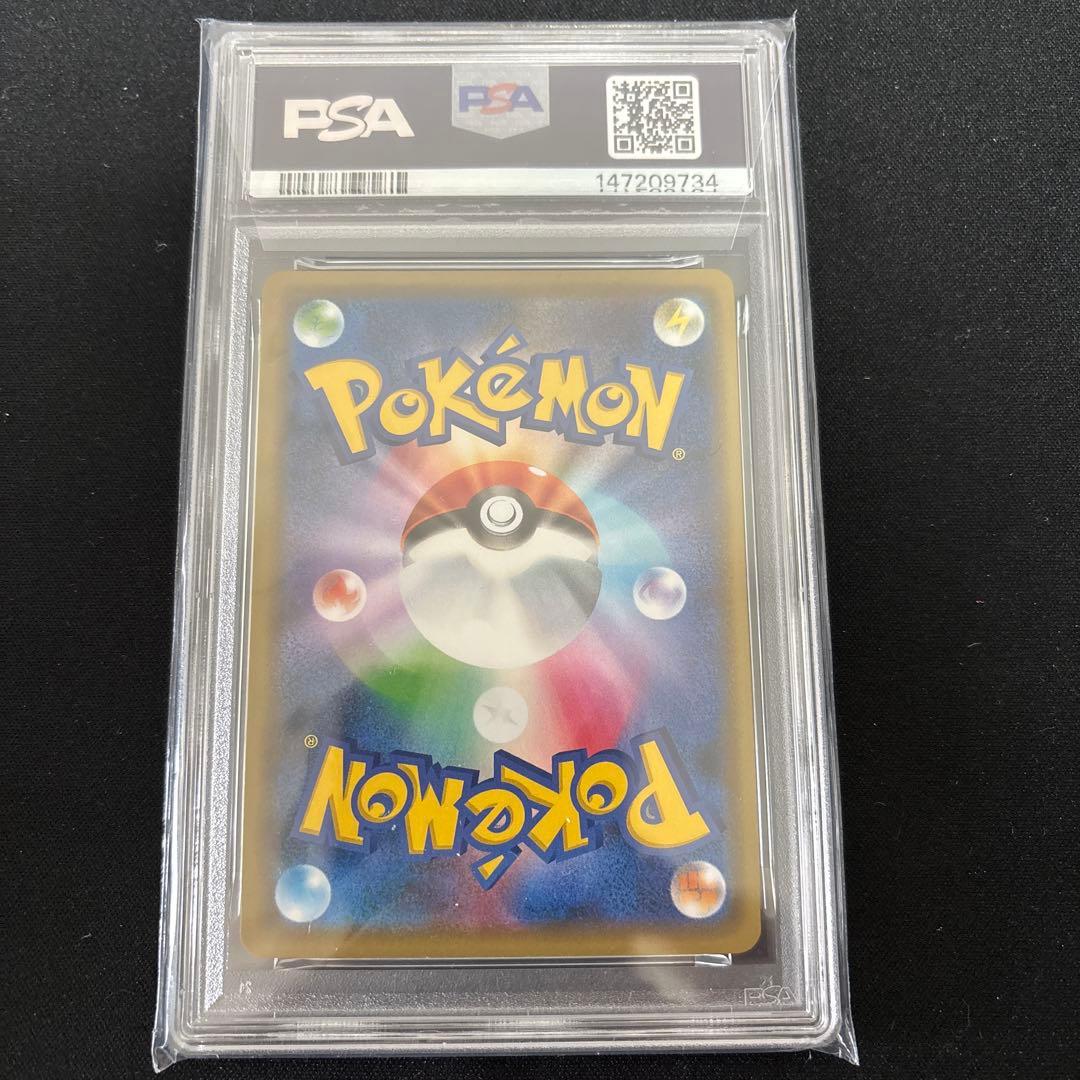 Bandai Arceus Dialga Palkia GX PSA 10 promotional collectible card from Japan in mint condition