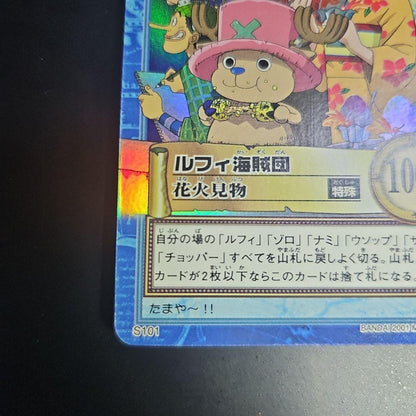 One Piece Monkey D. Luffy S101 Carddass single trading card by Bandai Japanese import