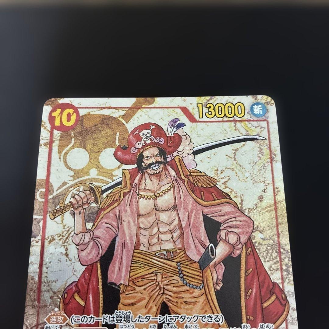 One Piece Monkey D. Luffy OP09-118 SEC Parallel card set containing 11 cards from Japan import