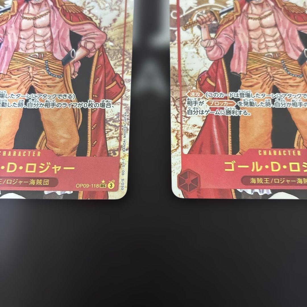 One Piece Monkey D. Luffy OP09-118 SEC Parallel card set containing 11 cards from Japan import