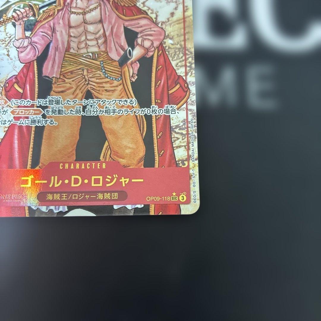 One Piece Monkey D. Luffy OP09-118 SEC Parallel card set containing 11 cards from Japan import