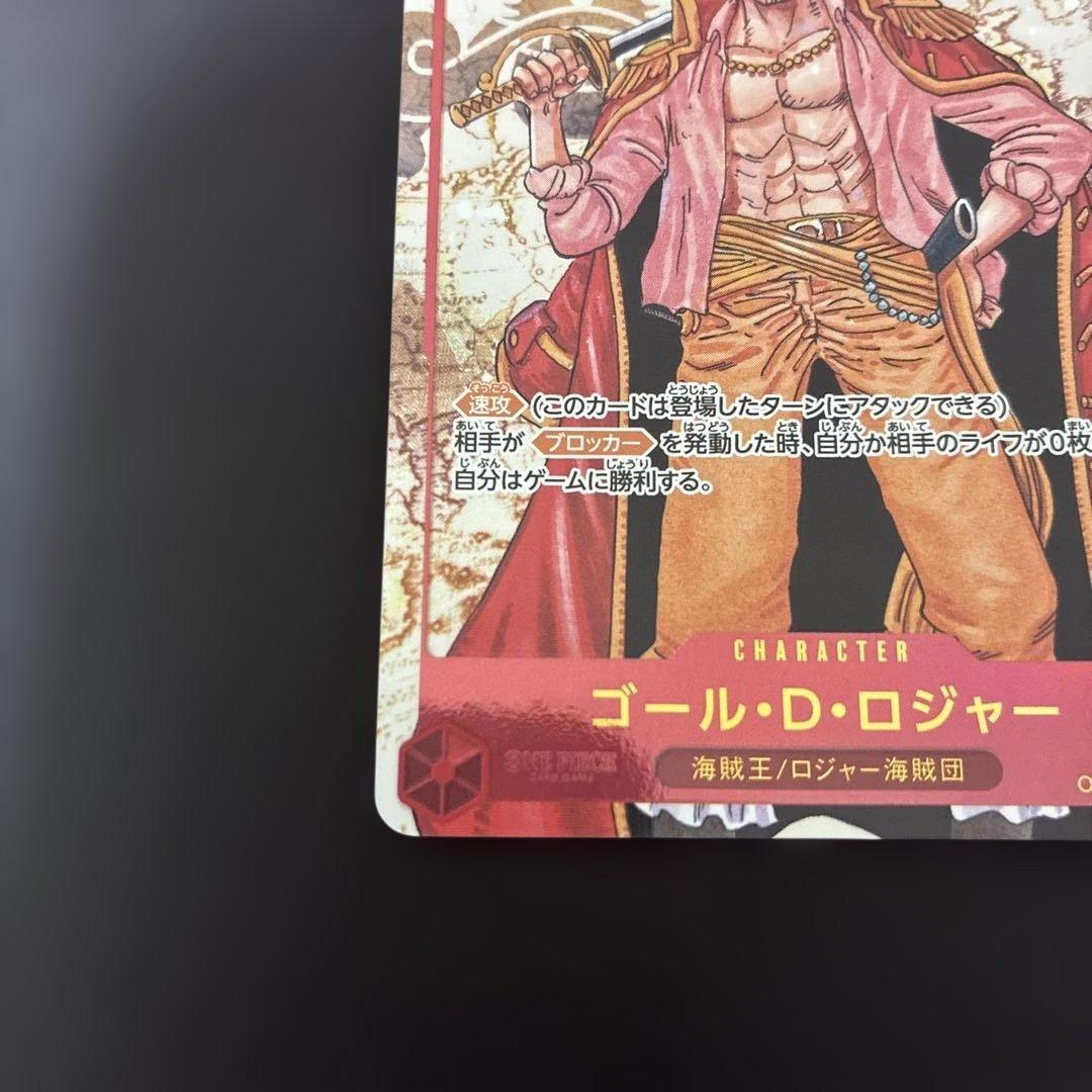One Piece Monkey D. Luffy OP09-118 SEC Parallel card set containing 11 cards from Japan import