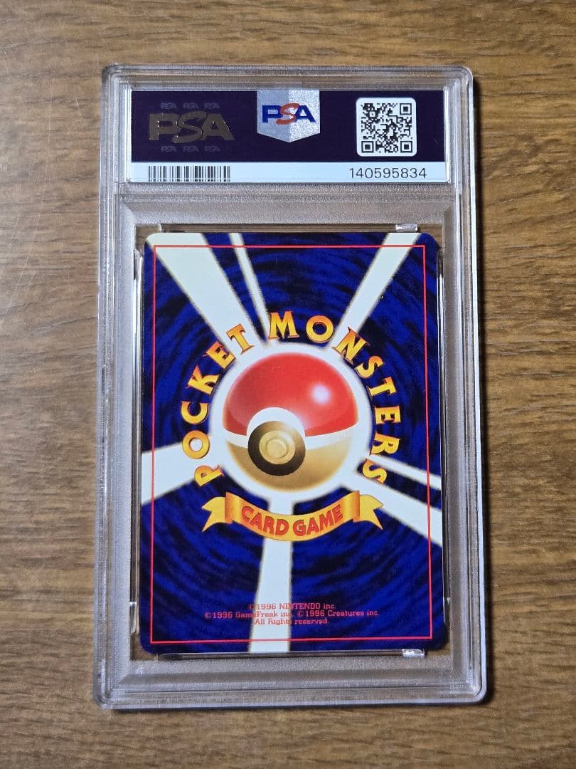 Pokemon PSA7 Flare Premium File Card from old back TCG series in protective case with minor scratches