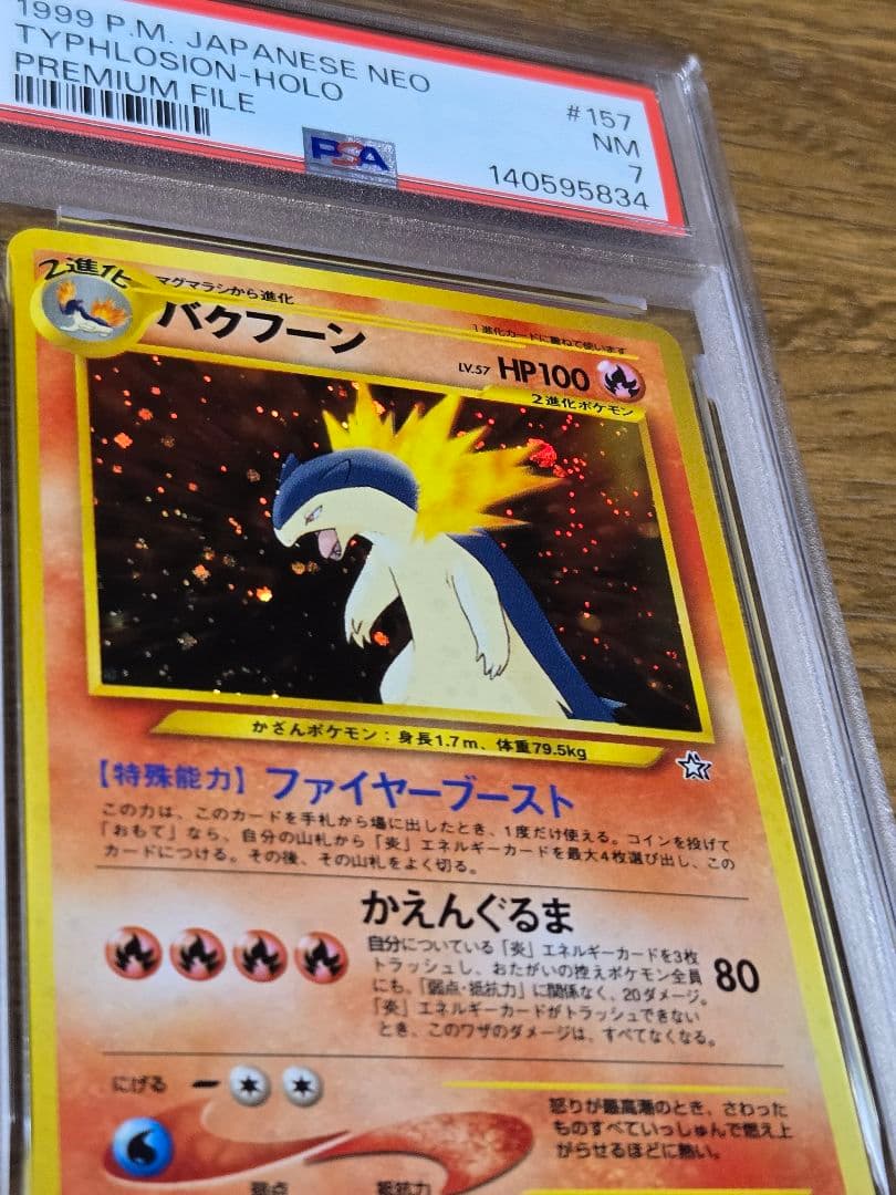 Pokemon PSA7 Flare Premium File Card from old back TCG series in protective case with minor scratches