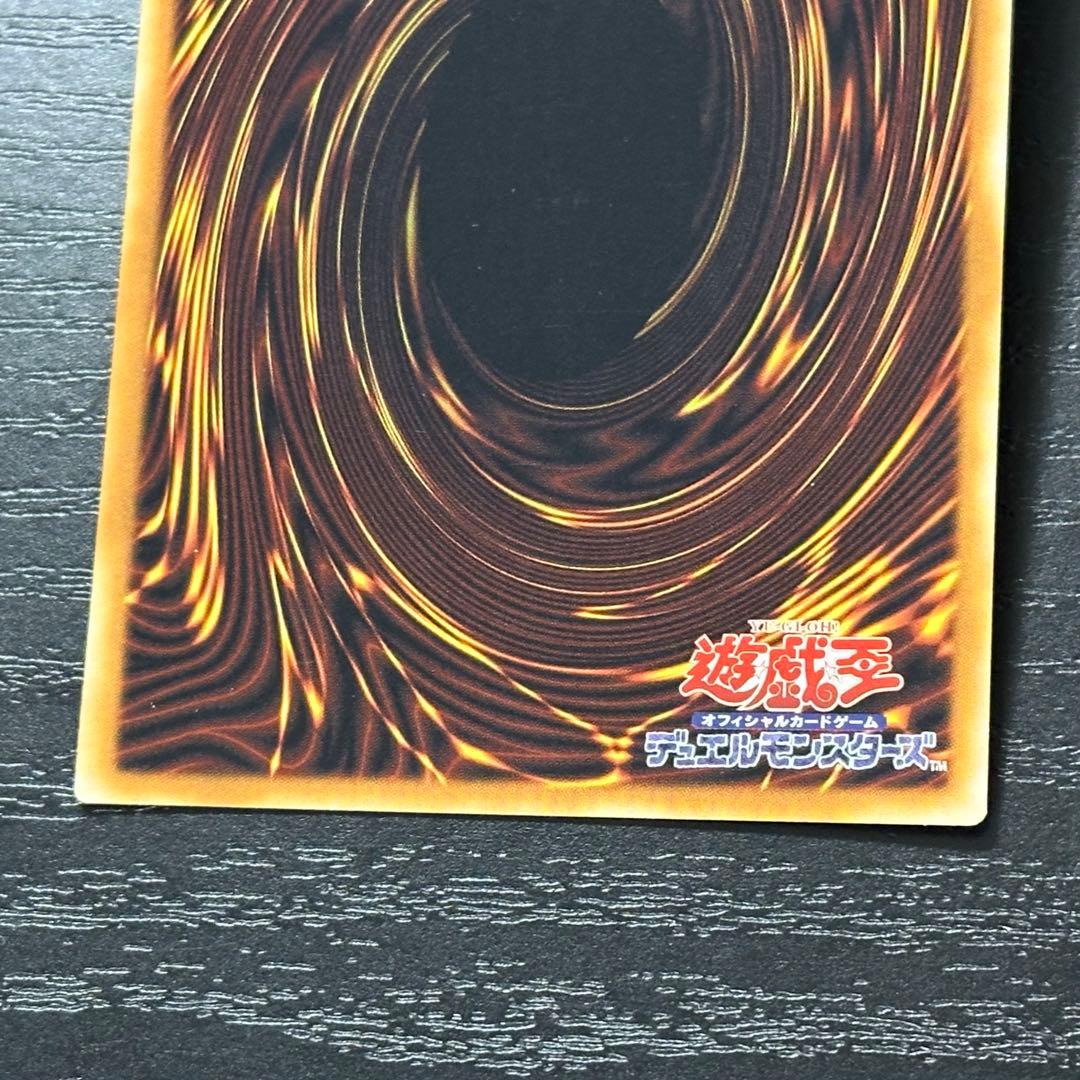 Yugioh Guardian Airdos Secret Rare Asian Edition trading card CPL1-JA009 with detailed artwork