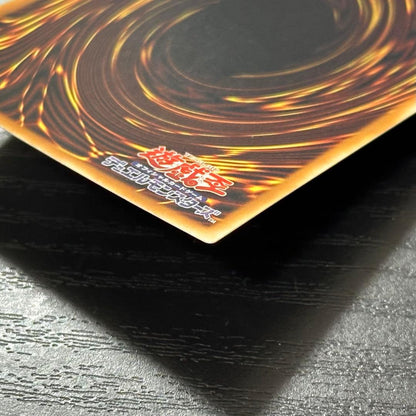 Yugioh Guardian Airdos Secret Rare Asian Edition trading card CPL1-JA009 with detailed artwork
