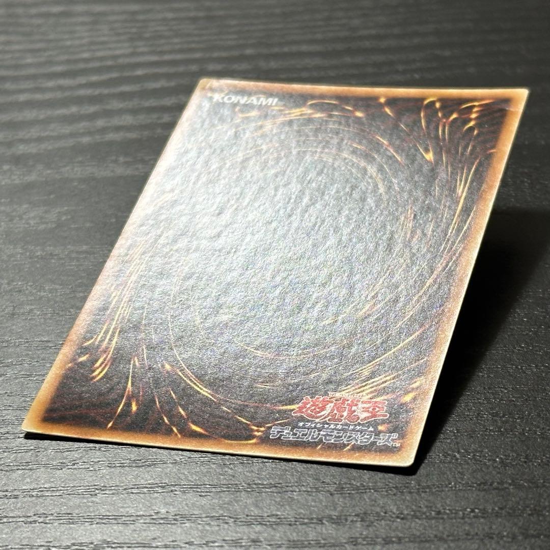Yugioh Guardian Airdos Secret Rare Asian Edition trading card CPL1-JA009 with detailed artwork