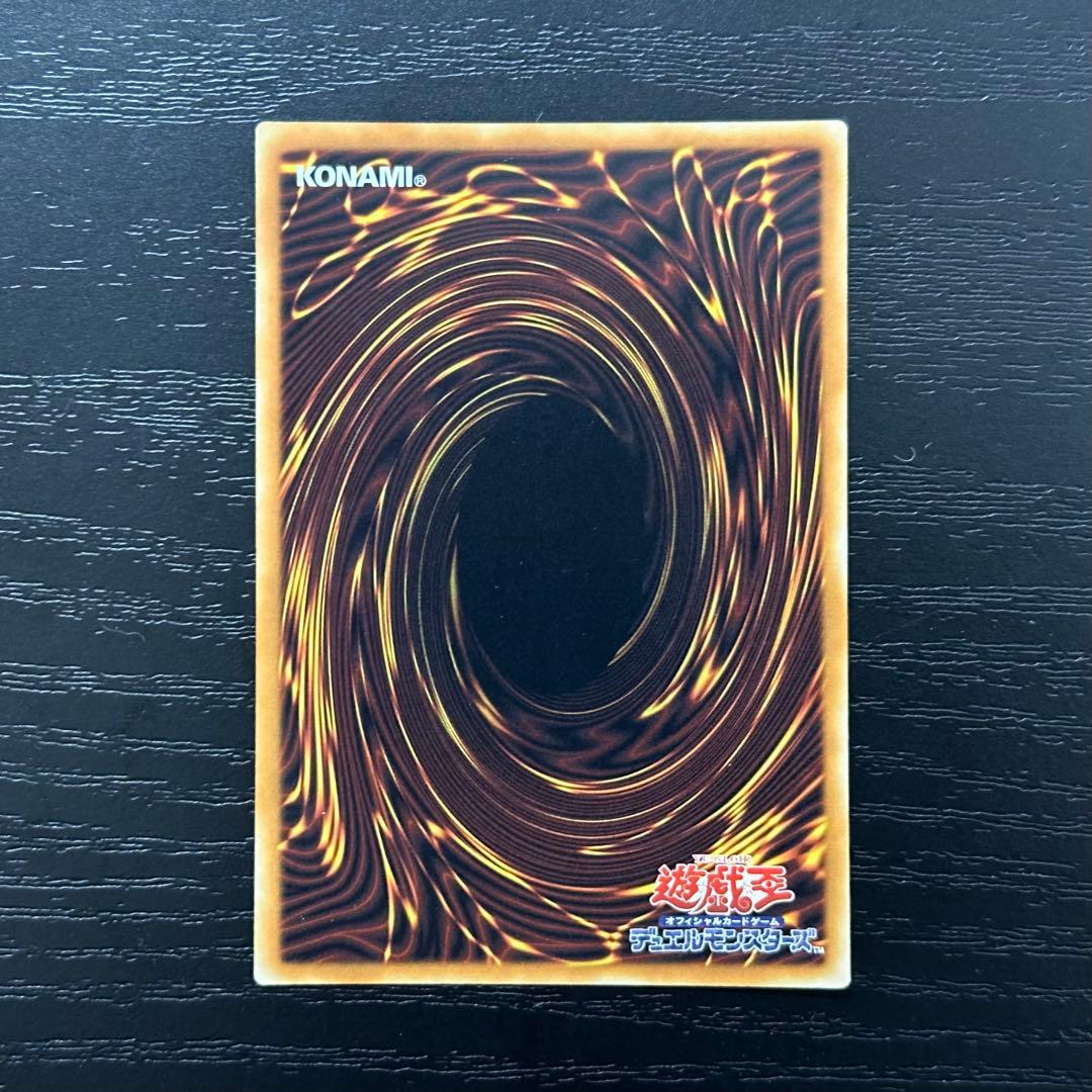 Yugioh Guardian Airdos Secret Rare Asian Edition trading card CPL1-JA009 with detailed artwork