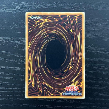 Yugioh Guardian Airdos Secret Rare Asian Edition trading card CPL1-JA009 with detailed artwork