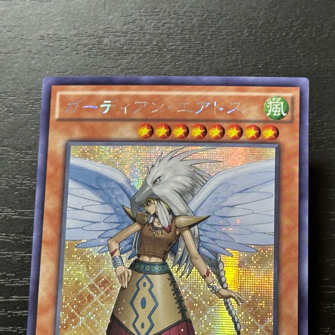 Yugioh Guardian Airdos Secret Rare Asian Edition trading card CPL1-JA009 with detailed artwork