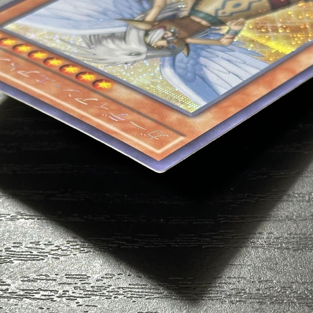Yugioh Guardian Airdos Secret Rare Asian Edition trading card CPL1-JA009 with detailed artwork