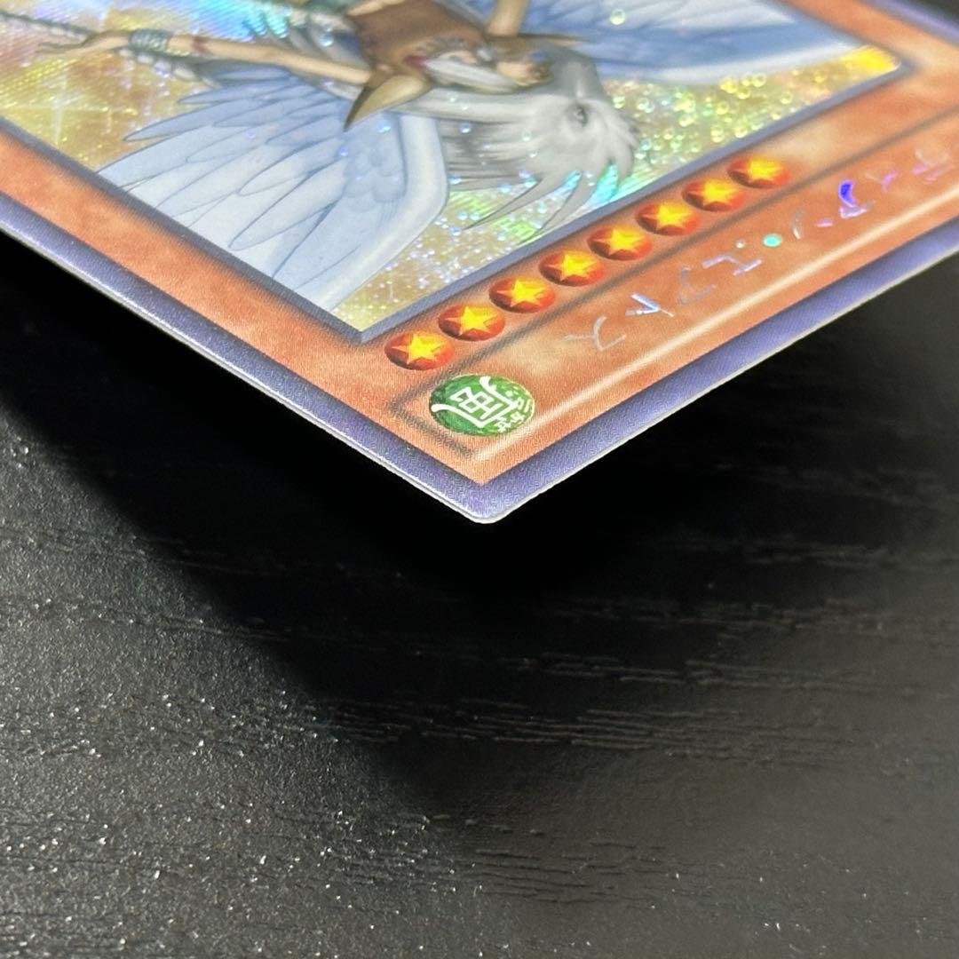 Yugioh Guardian Airdos Secret Rare Asian Edition trading card CPL1-JA009 with detailed artwork