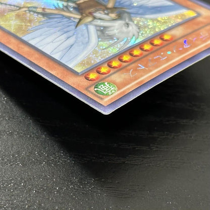 Yugioh Guardian Airdos Secret Rare Asian Edition trading card CPL1-JA009 with detailed artwork