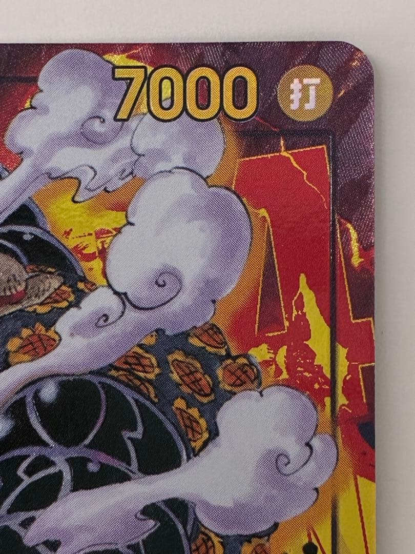 One Piece Game Monkey D Luffy OP10-118 SEC Parallel Card Japanese edition in sleeve