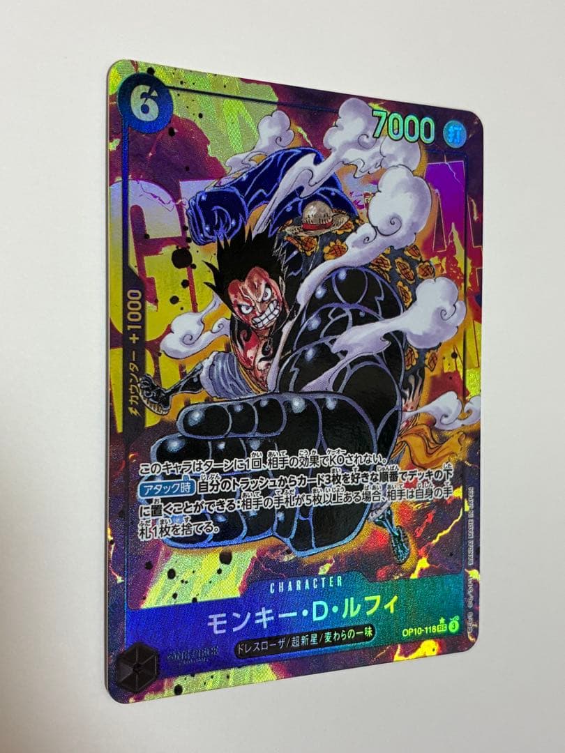 One Piece Game Monkey D Luffy OP10-118 SEC Parallel Card Japanese edition in sleeve