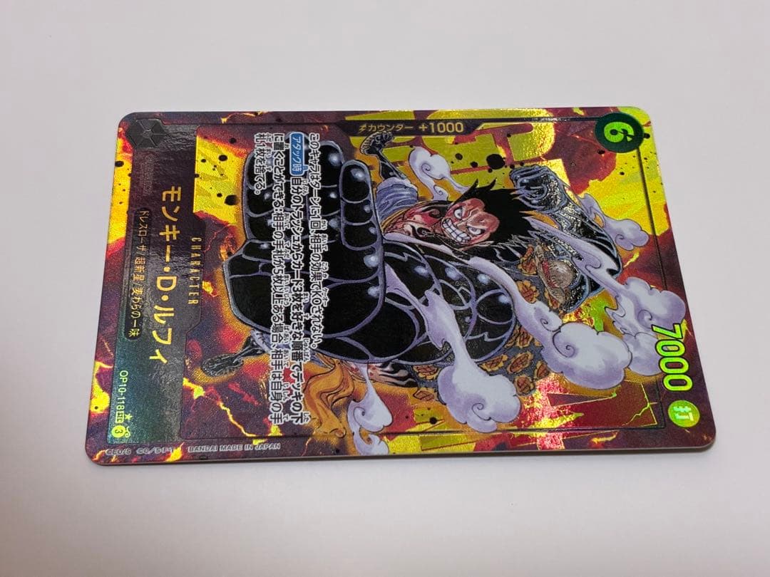One Piece Game Monkey D Luffy OP10-118 SEC Parallel Card Japanese edition in sleeve